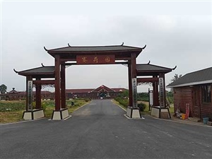 杉荷园3